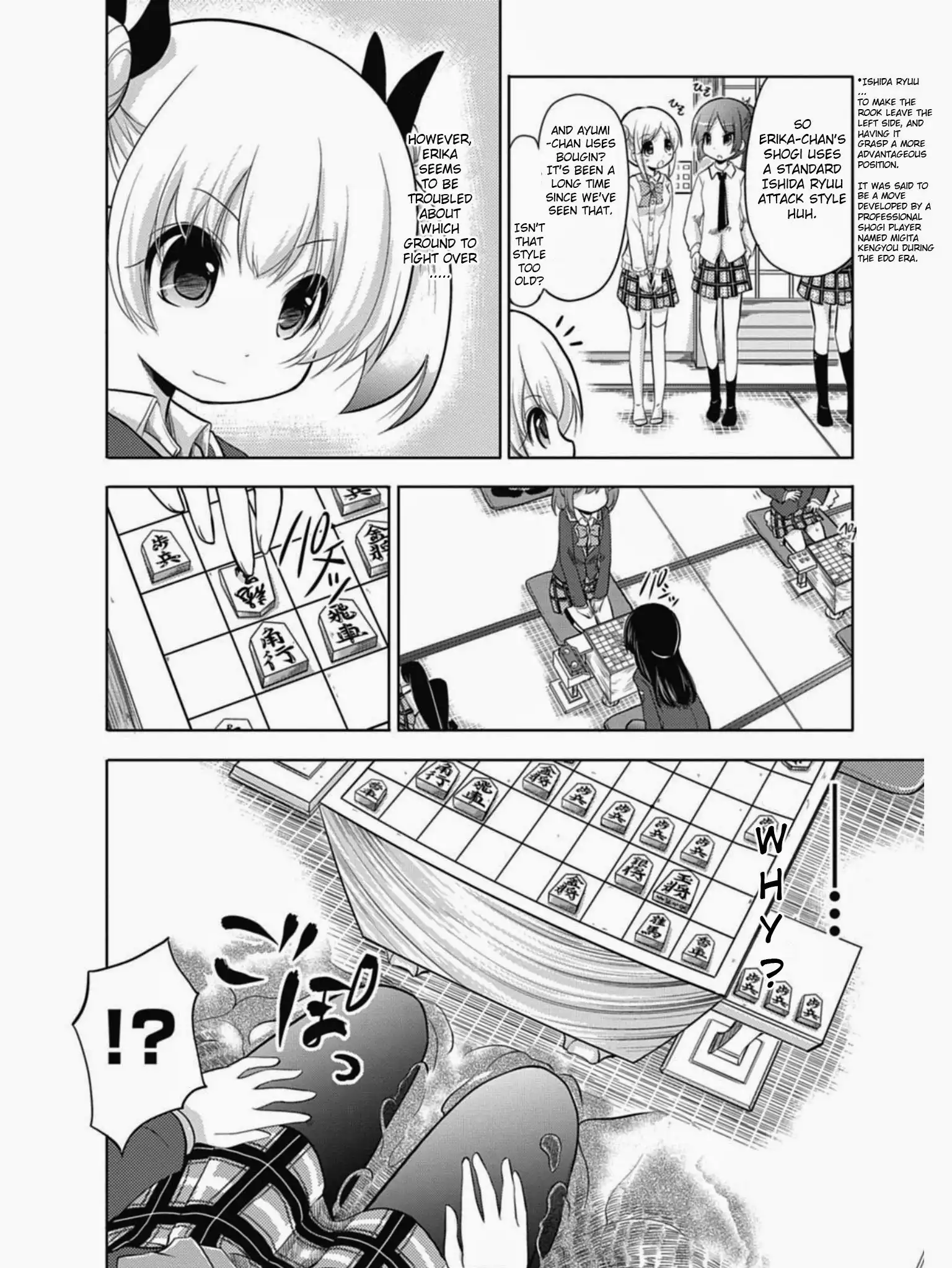 Koma Hibiki Chapter 1 33